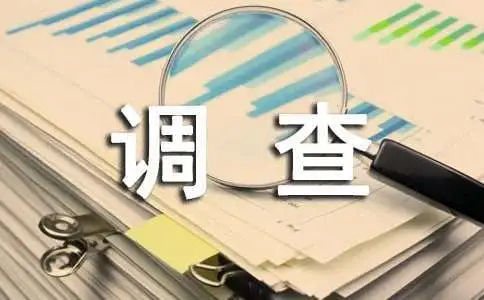 揭陽(yáng)偵探介入婚外遇調(diào)查